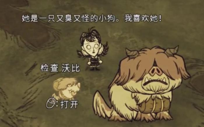 饥荒联机版沃比有哪些特性2