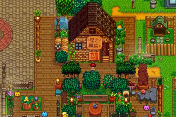 星露谷物语星之果实餐吧有哪些玩法1