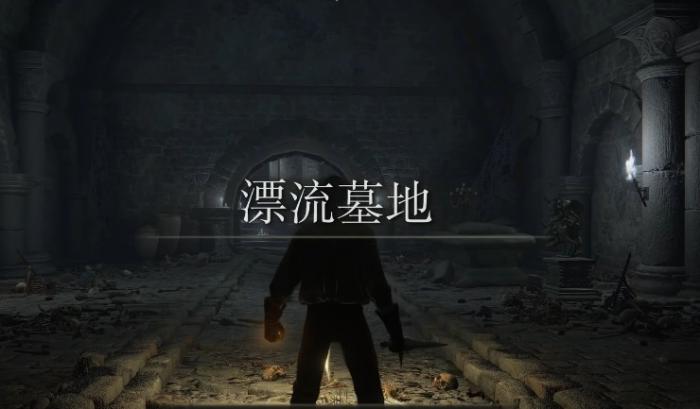 艾尔登法环黄金树的恩惠如何获取1