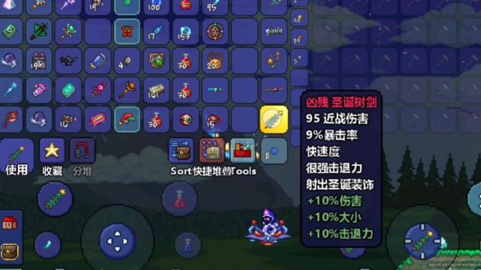 泰拉瑞亚霜月事件怎么触发2