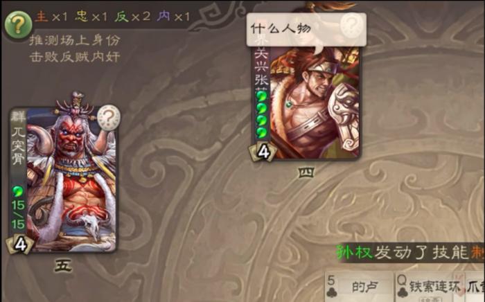 三国杀盾将哪个强3