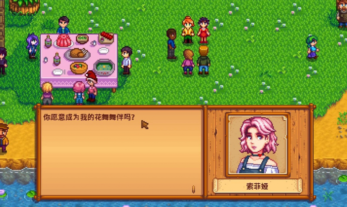 星露谷物语花舞节该干什么2