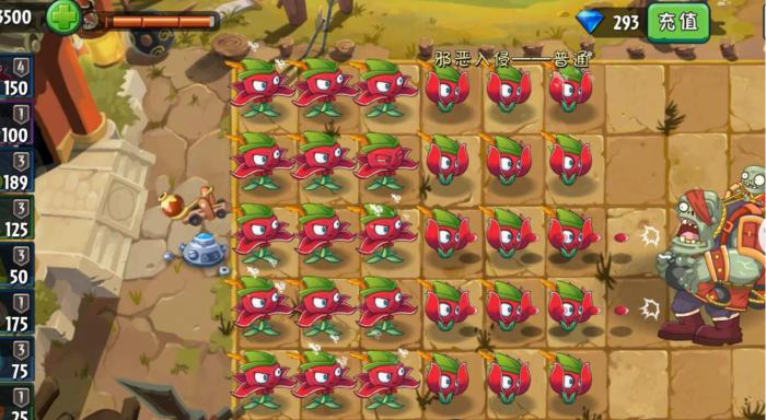 植物大战僵尸2红针花怎么样_植物大战僵尸2红针花漫画