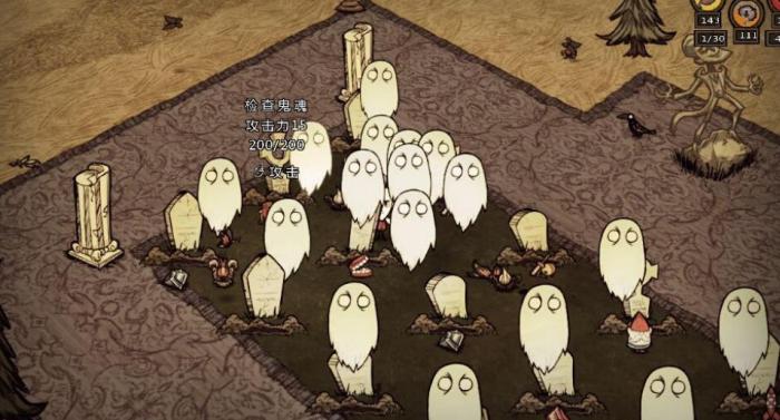 饥荒幽灵怎么解决2