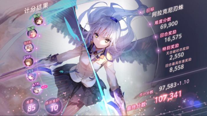 炽焰天穹高分挑战如何配队1