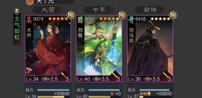 率土之滨司马炎算核心吗3