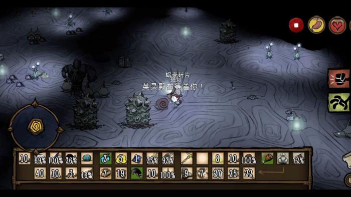 饥荒便携提灯如何制作2