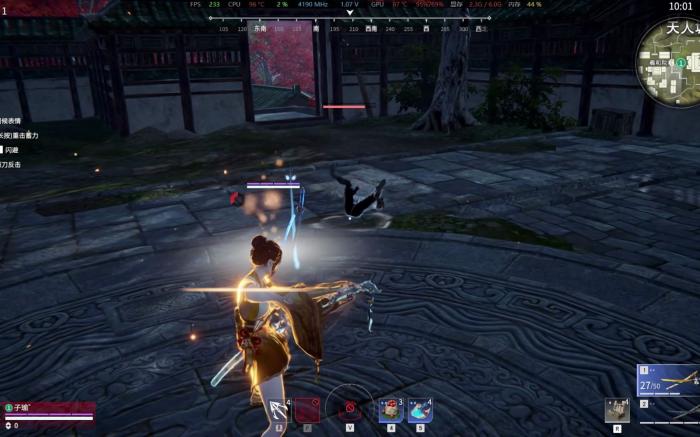 永劫无间太刀怎么连招的3