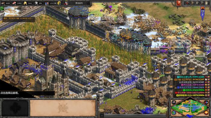 帝国时代2哪个国家有炮塔2