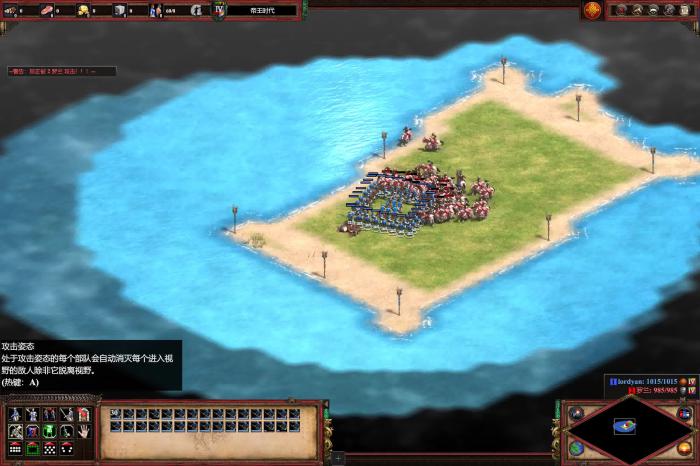 帝国时代2如何编队1