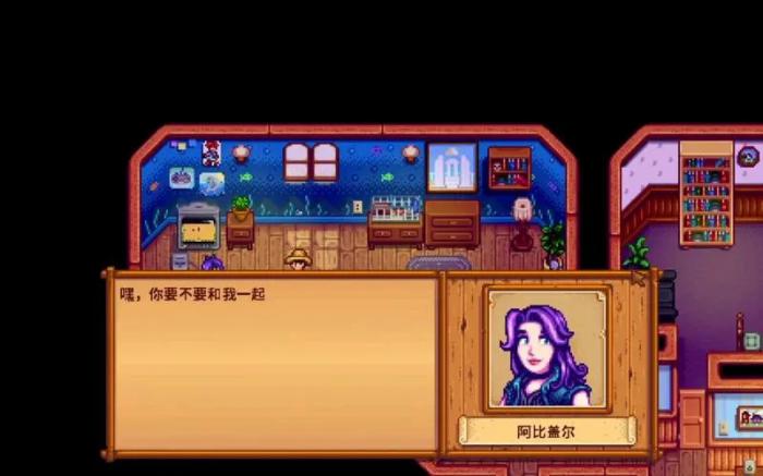 星露谷物语阿比盖尔在哪1