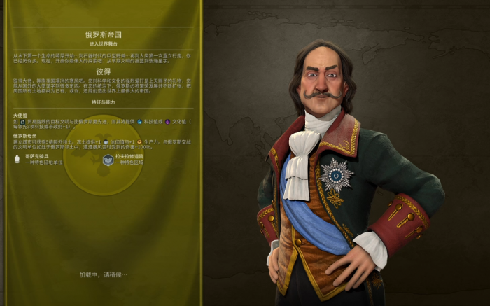 文明6俄罗斯走什么路线3