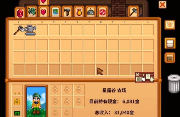 星露谷物语怎么背包扩容3