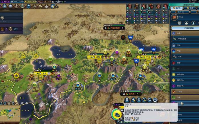 文明6朱棣适合什么地图_文明6值不值