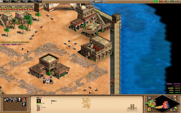 帝国时代2怎么控制敌人贸易部队_帝国时代2决定版控兵技巧