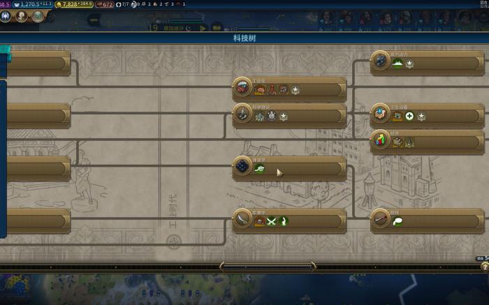 文明6科技树升级路线是什么3