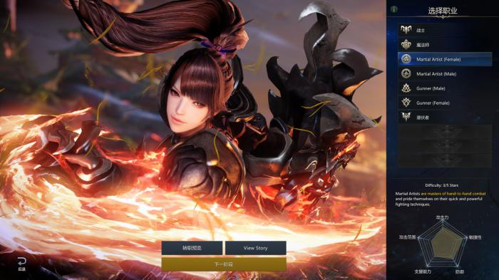 失落的方舟格斗家转职哪个好1