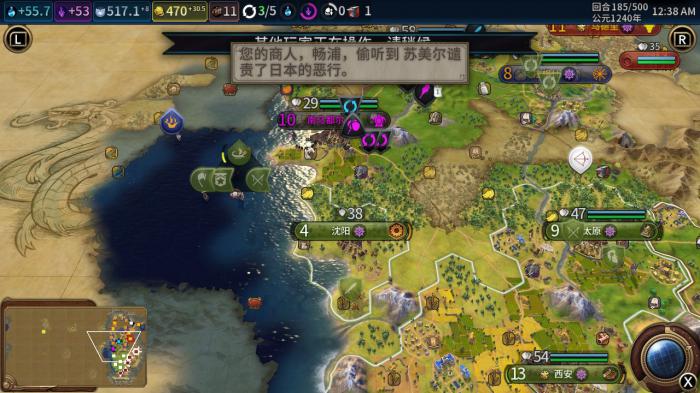 文明6后期粮食不够怎么办_文明6加粮食