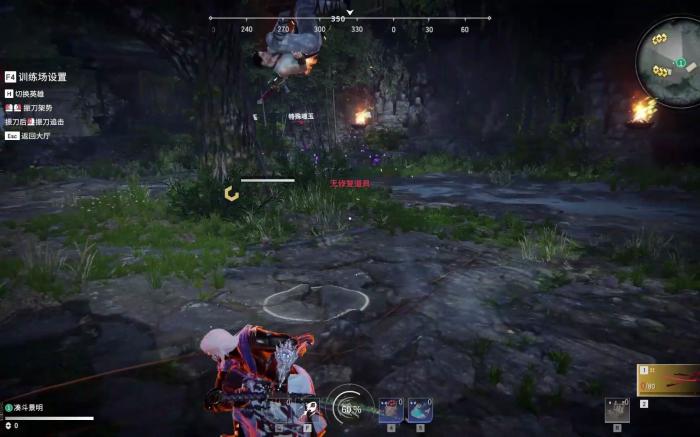 永劫无间怎么往后闪避3