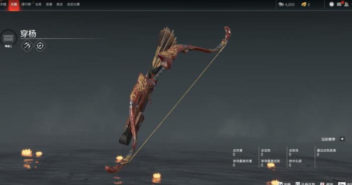 永劫无间新手入门什么武器好1