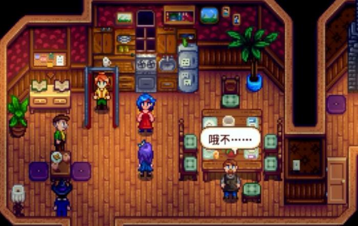 星露谷物语怎么提升艾米丽好感度1