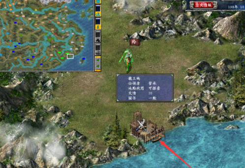 三国群英传7怎么收编山贼3