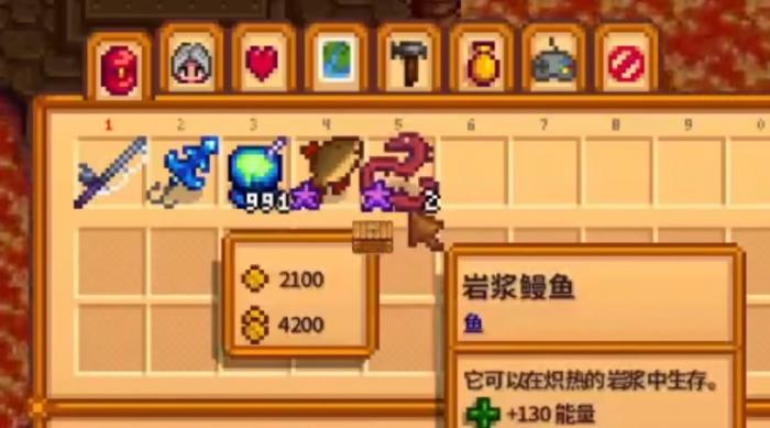 星露谷物语钓鱼技巧都有哪些2