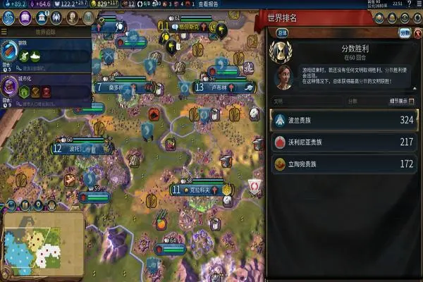 文明6怎么合并军团_文明6军团怎么合3个