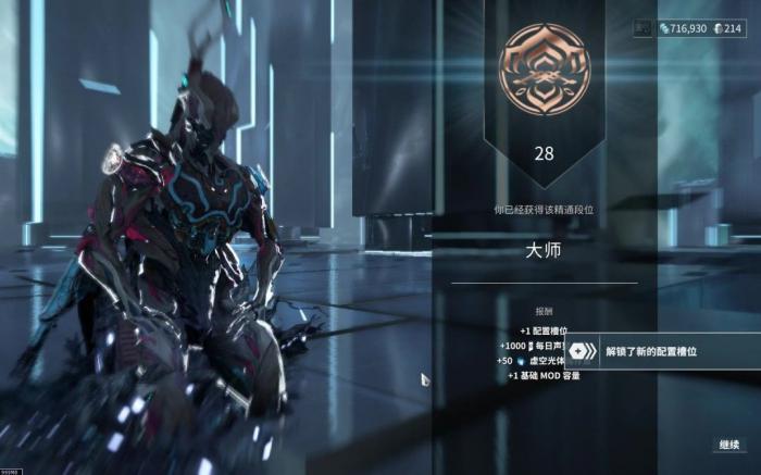 星际战甲为什么要压段位1