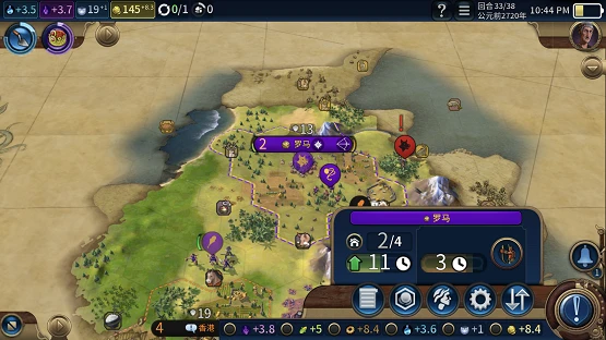 文明6怎么增加金币收入3