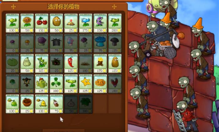 植物大战僵尸第五章第七关怎么过2