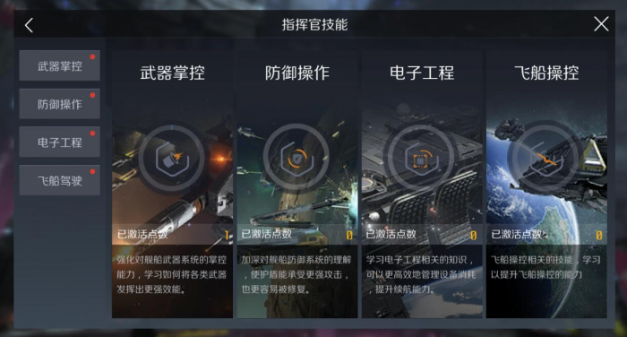 第二银河选阵营有哪些2