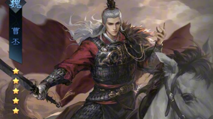 率土之滨曹丕值得培养吗1