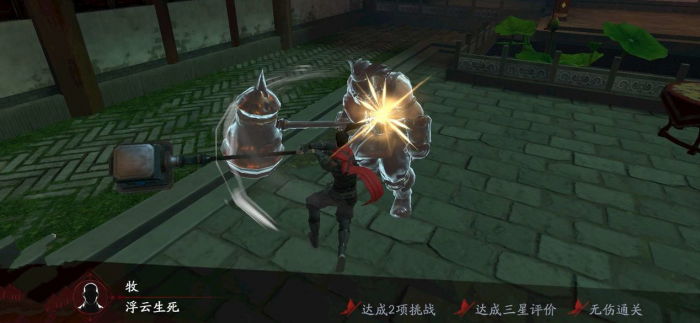 流星蝴蝶剑哪个武器可以秒人1