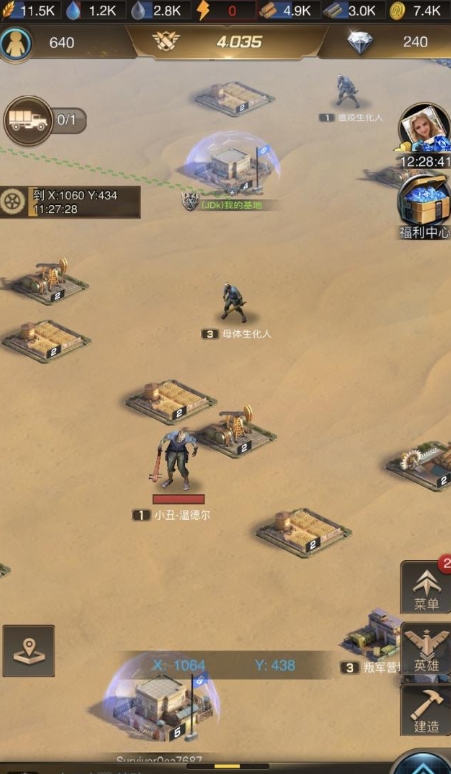 守望黎明农夫后期怎么玩1