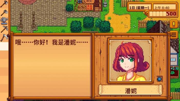 星露谷物语女性角色都有哪些3