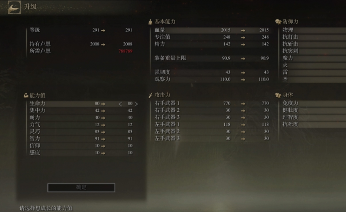 艾尔登法环50级法师怎么加点_艾尔登法环定价