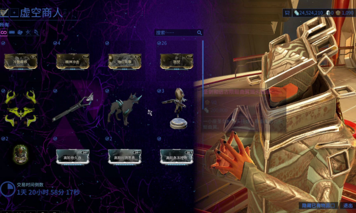 星际战甲有什么值得买的武器3