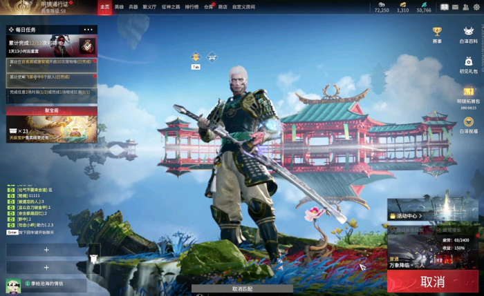 永劫无间秘宝经验怎么刷_永劫无间秘宝多少钱一级