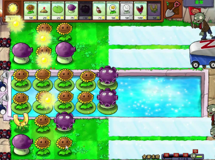 植物大战僵尸里的全面冻结怎么过_植物大战僵尸里面的全面冻结怎么玩儿?