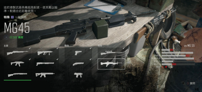 往日不再武器推荐选什么_往日不再武器推荐及获取方法