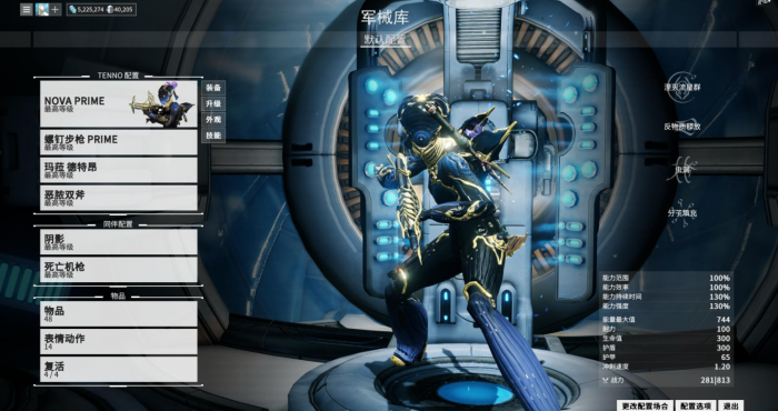 星际战甲在哪里刷星币1