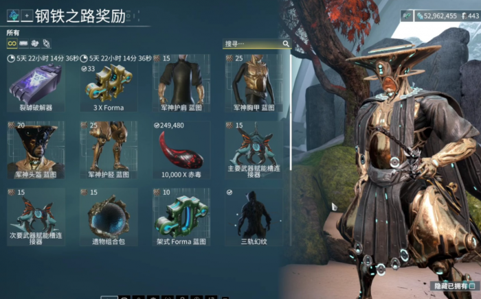 星际战甲钢铁之路在哪打3