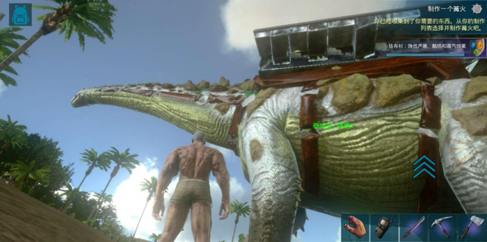 方舟生存进化泰坦龙怎么复活4