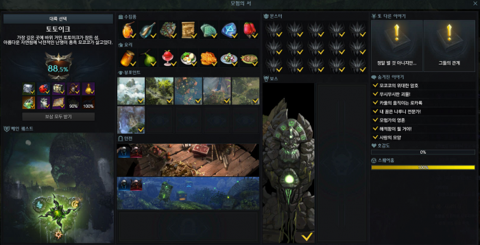 失落的方舟铁矿石在哪里多2