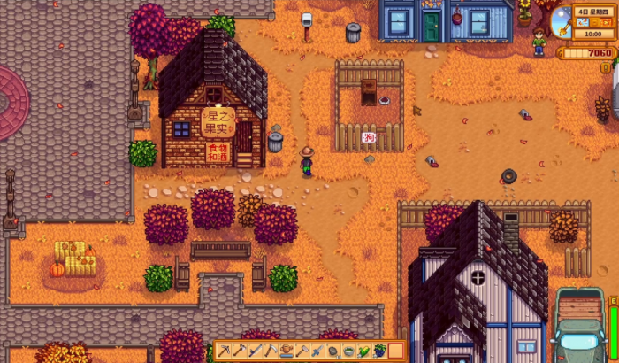 星露谷物语旅行商人在哪2