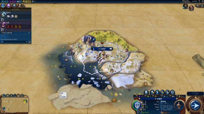 文明6怎么改良海洋资源3