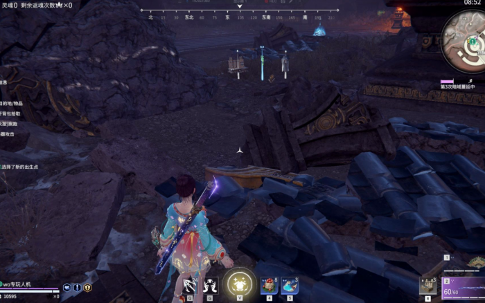 永劫无间怎么使用长剑连招2