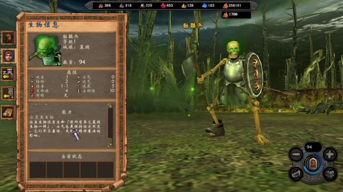 英雄无敌5兵种如何搭配2