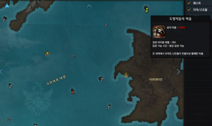 失落的方舟宝物打捞点在哪里1